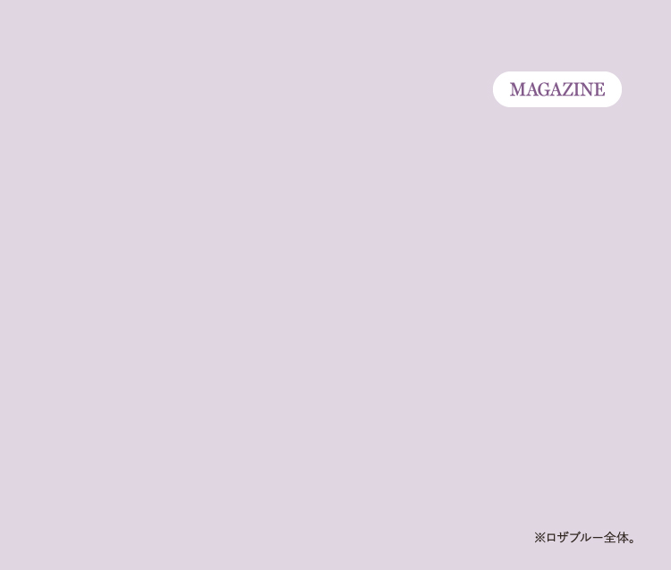 公式/ロザブルー】着痩せ効果抜群 ジャストフィットナイトブラ 公式/ロザブルー】着痩せ効果抜群 ジャストフィットナイトブラ
